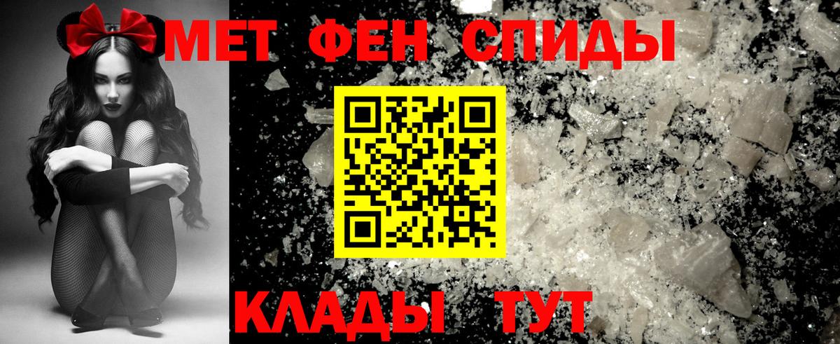 Шарыпово  Амфетамин 97%  Вход с VPN 