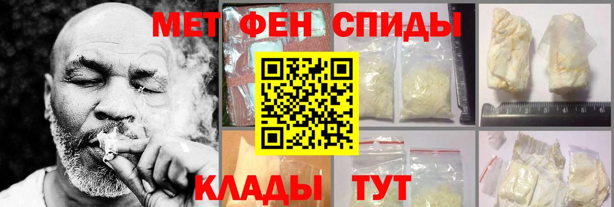 Амфетамин Premium Шарыпово