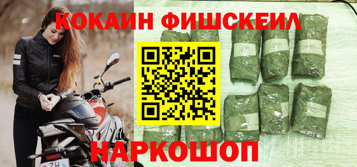 Кокаин Перу Шарыпово