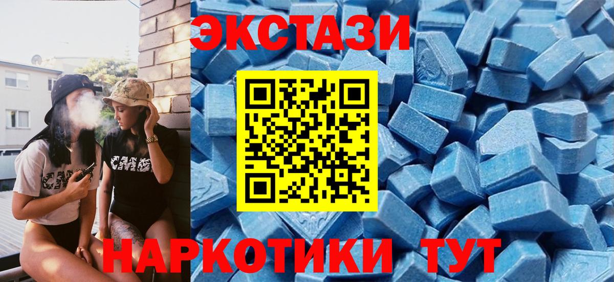 Шарыпово  Ecstasy  Вход с VPN  ЭКСТАЗИ louis Vuitton 