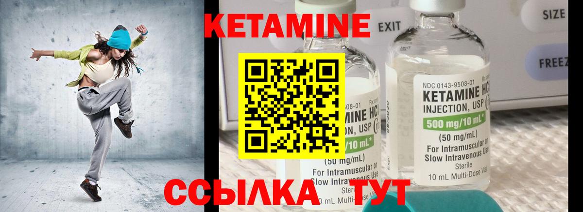 ОМГ ОМГ ссылка  Вход с VPN  Шарыпово  КЕТАМИН VHQ 