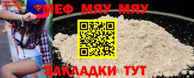 не бодяженный Можайск