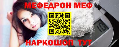 не бодяженный Можайск