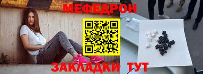 а пвп мука Моздок