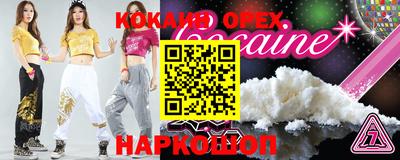 не бодяженный Можайск