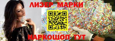 каннабис Можга