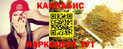 каннабис Можга