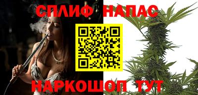 каннабис Можга