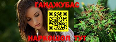 каннабис Можга