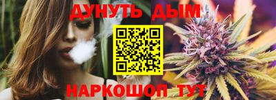 каннабис Можга