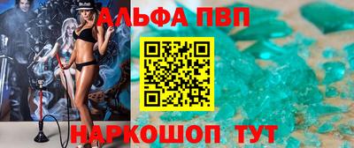 а пвп мука Моздок