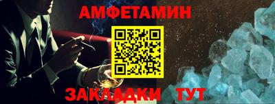 а пвп мука Моздок