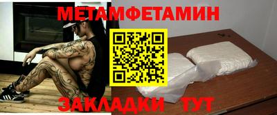 а пвп мука Моздок