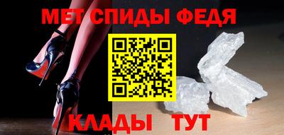 а пвп мука Моздок