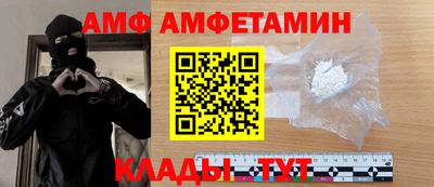 а пвп мука Моздок