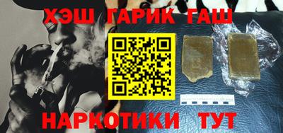 каннабис Можга