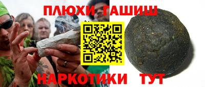 а пвп мука Моздок