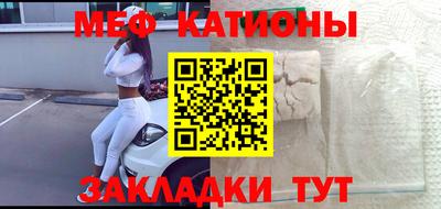 а пвп мука Моздок