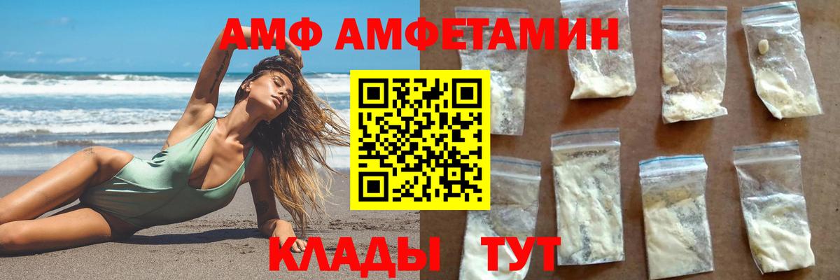 Метамфетамин мет Шарыпово