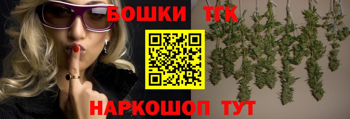 Конопля Ganja  Каннабис марихуана  Шарыпово  Вход с VPN  МАРИХУАНА тримм  Марихуана Ganja 
